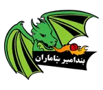 Band-e-Amir Dragons